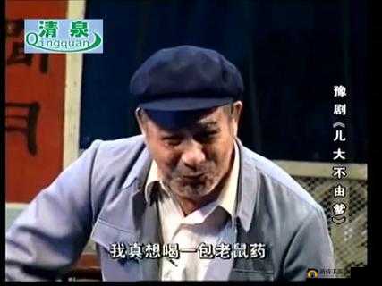 好大儿好大儿快喊爹：魔性洗脑喊爹神曲