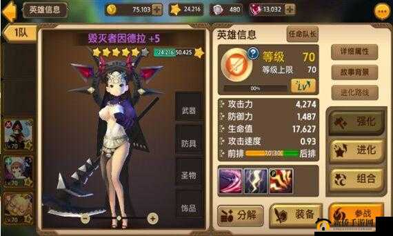 艾琳传奇乔尼蒂姆英雄推荐 全阶段详细介绍之全面解读