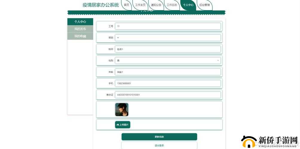 免费python 在线观看-源码与实战案例