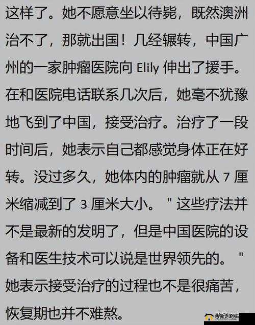 在哪里可以看到顶级村医：揭示医疗奇迹的故事