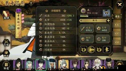 执剑之刻：解析防御型武士的实用性及优势