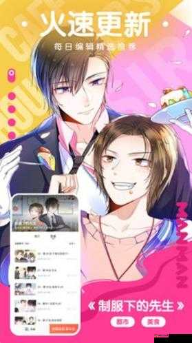 JMCOMICRON.MIC 天堂官网传送门使用方法详解