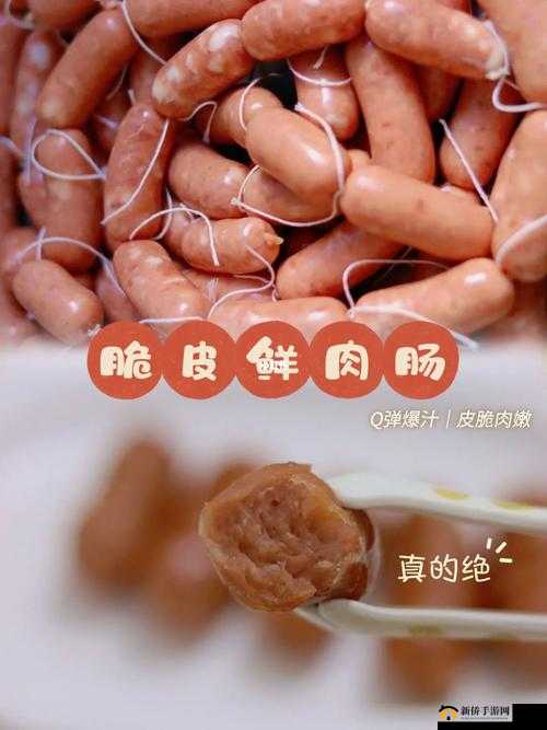 小洞需要大肉肠资源失效啦