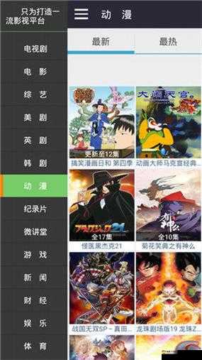 tobu8-HD68 经典之作不容错过