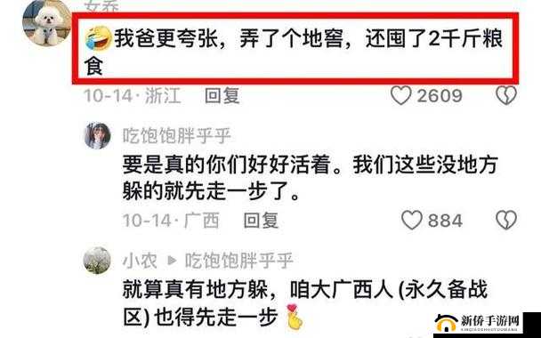 51 爆料网：八卦有理，爆料无罪