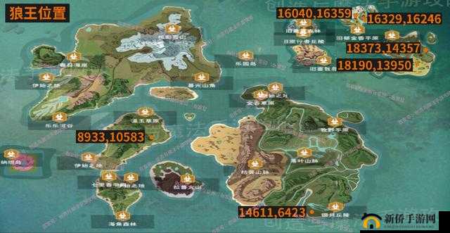 创造与魔法沙狼王捕捉攻略：详细位置览及抓捕指南