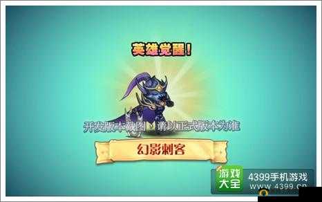 刀塔传奇植树节活动开启，宝藏地穴产量翻倍惊喜来袭