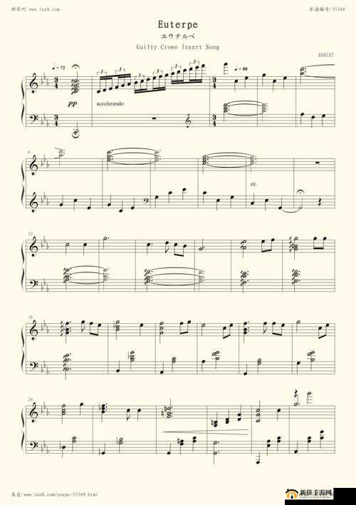 ロングホープフィリア：深度解析之曲