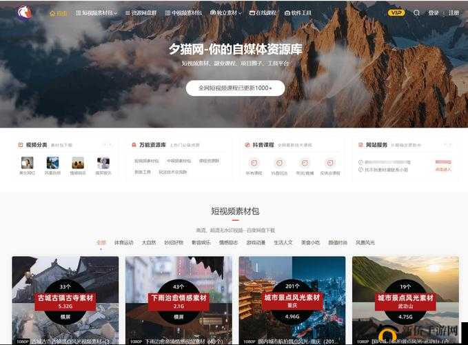 成品禁用短视频app网站下载：危害与防范