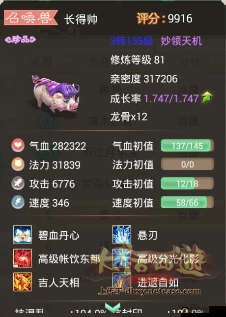 大话西游手游攻略：全面解析针对特效大力队的大策略方案