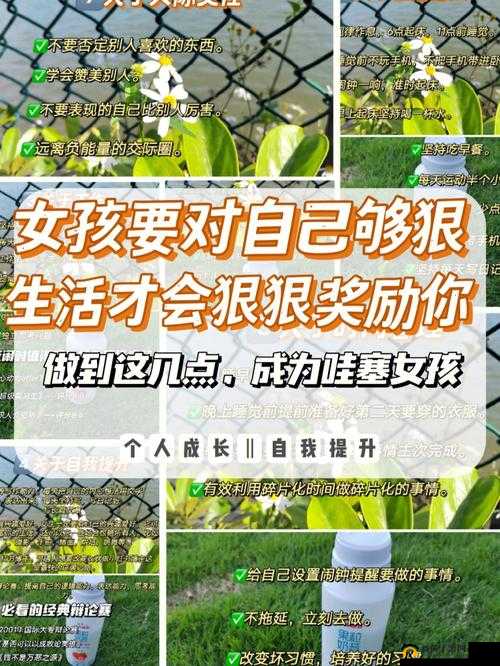 青春期女孩怎么奖励自己：实用方法