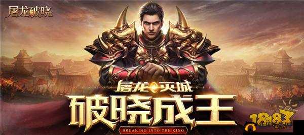 曙光破晓战力飙升攻略：全方位提升战力，助你成为顶尖强者之路