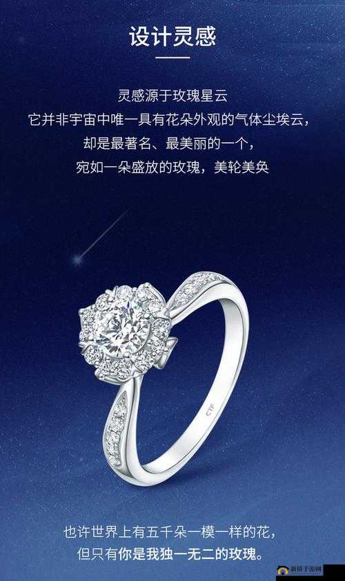 18K 金，璀璨闪耀的品质之选