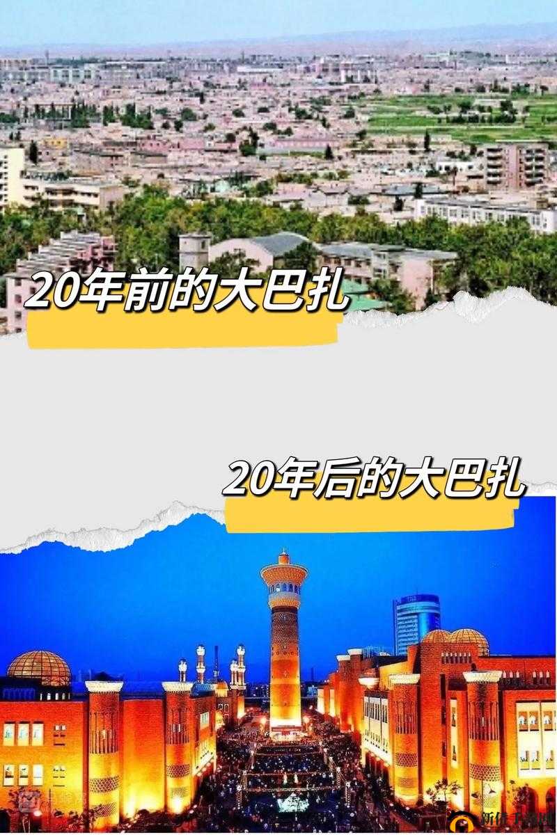 新疆乌鲁木齐 XXXXXLmedjian：历史文化与现代风貌的交融