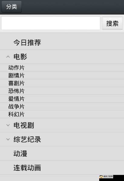 1024手机基地日韩：最新资讯与内容