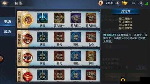 剑侠传奇凌秋宫全面解析：门派特色技能与战斗风格详解