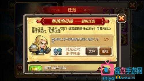 刀塔传奇 v3.0.5 觉醒英雄全能骑士详细推荐及分析