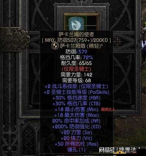 暗黑黎明疯子布尼尔三级进阶装备详细介绍与解析