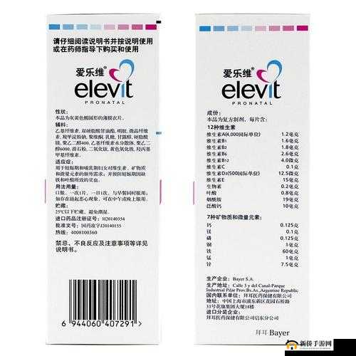 vitabiotics 孕妇复合维生素矿物质片：关爱妈妈，守护宝宝