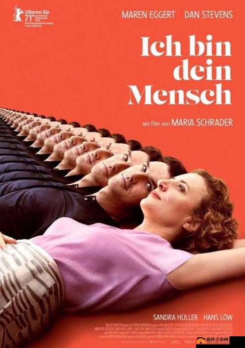 窝人 XXHd：一部引人入胜的冒险电影