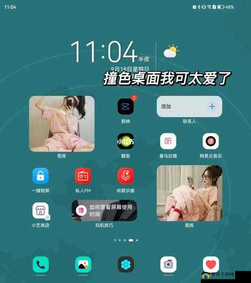 尝到甜头两人：为何突然播放中断？