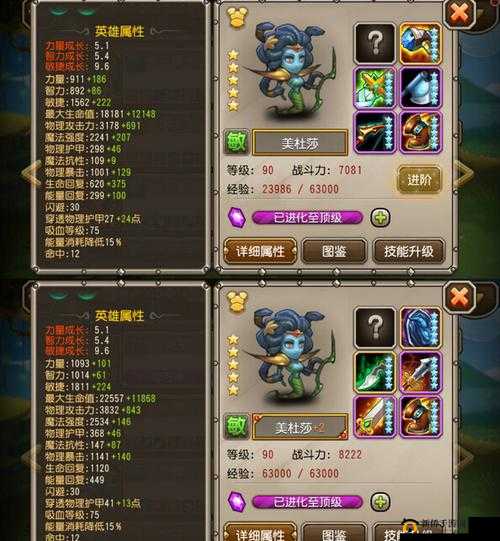 刀塔传奇橙 2 美杜莎实战能力详细分析与解读