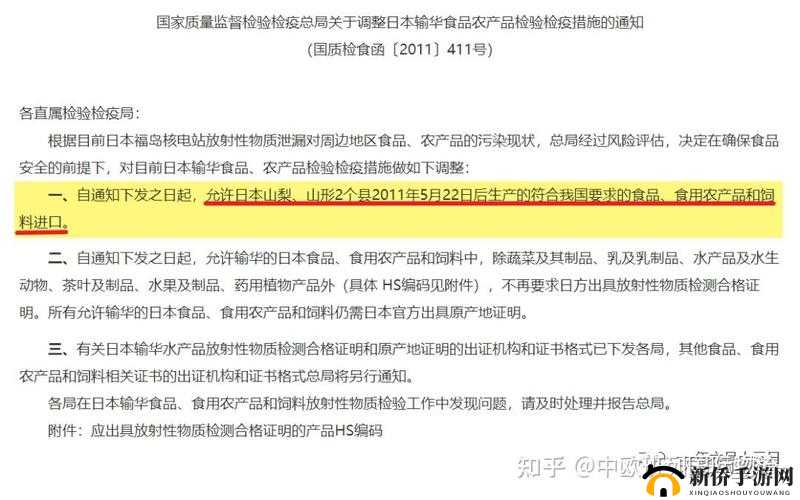 日本产品和韩国产品的区别知乎发布最新公告：二者大不同