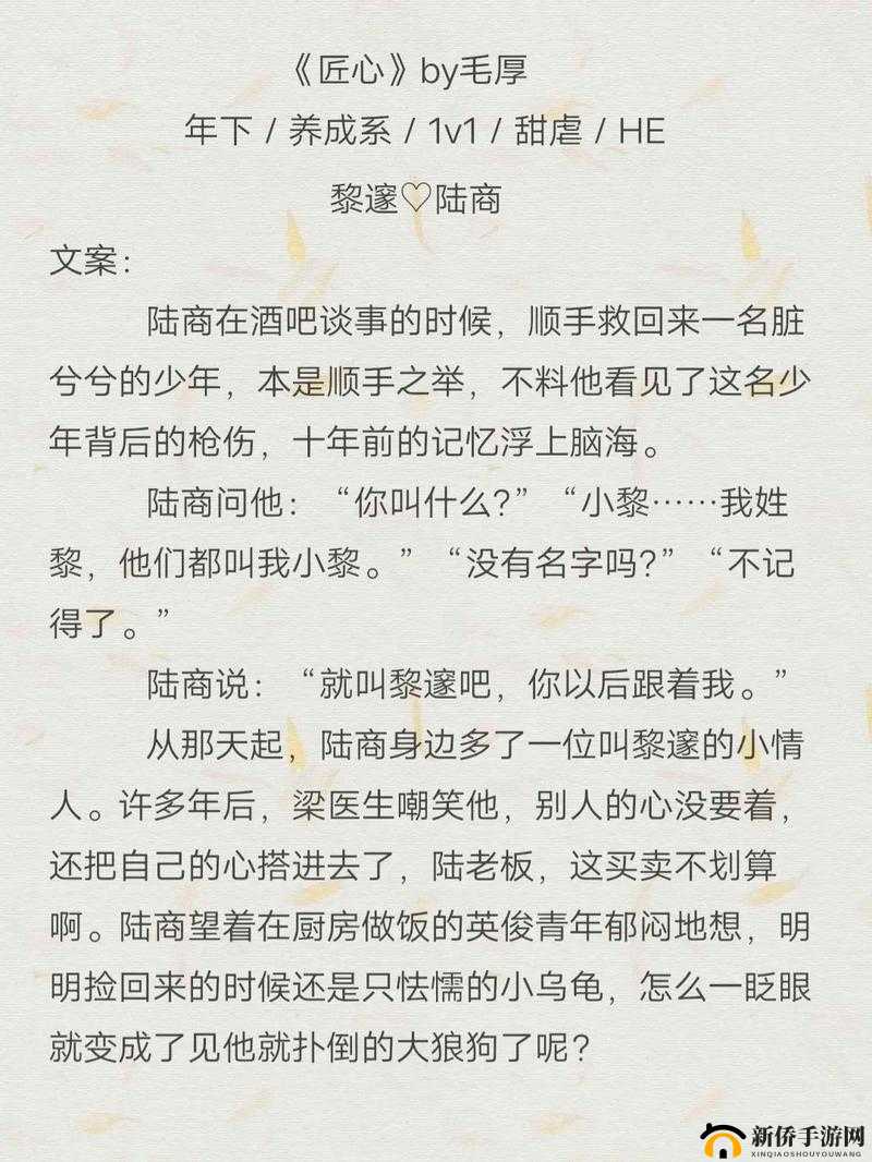 梁医生不可以：为何不行