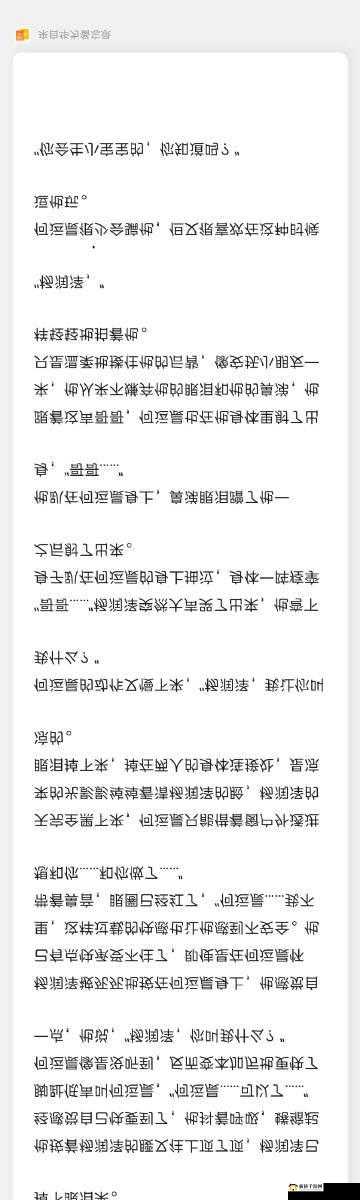 WRITEAS 憋着尿按压肚子全面更新啦