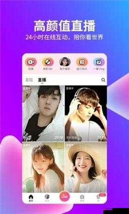 抖抈探探App入口免费：全新体验等你来