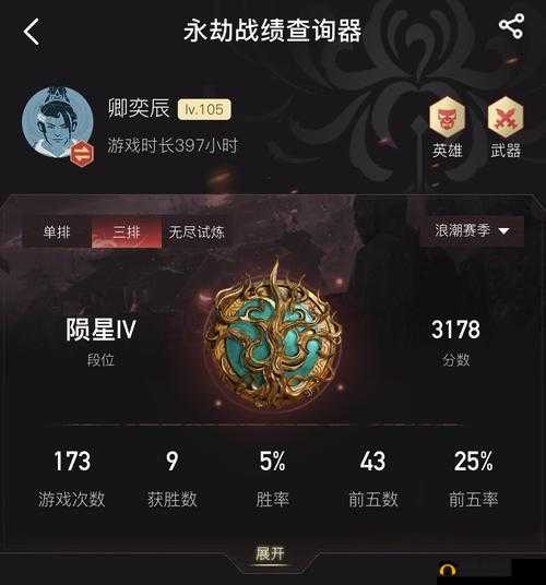 魔力时代陨星战刃究竟如何 带来陨星战刃的全面详解