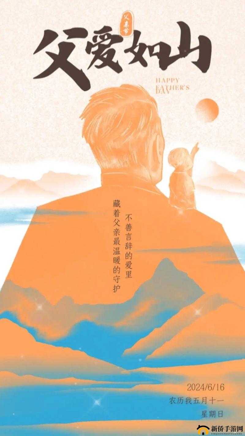 女儿今夜以身相报父亲怎么办呢：一个令人揪心的难题