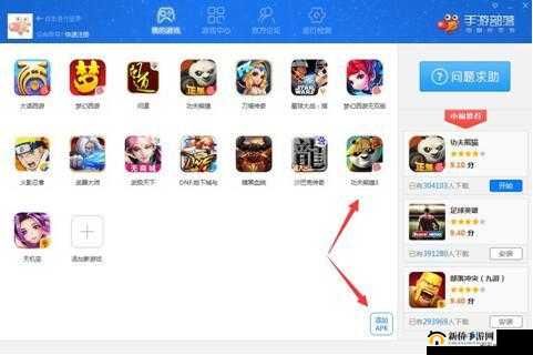 功夫手游 APK 下载 内测安装包的大小究竟是多少呢