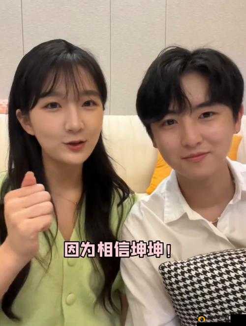 男生将坤坤申请女生定眼：这是什么操作