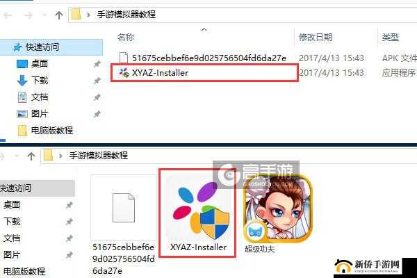 超详细功夫手游 ios 电脑版下载安装教程