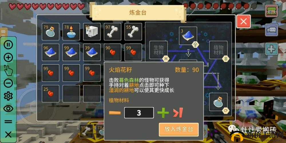 奶块染料合成表详解：掌握材料搭配，打造绚烂多彩时尚装备