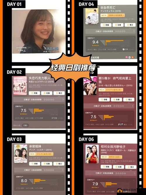 成品网站5668入口的功能介绍可以追剧是真的吗：探秘真相