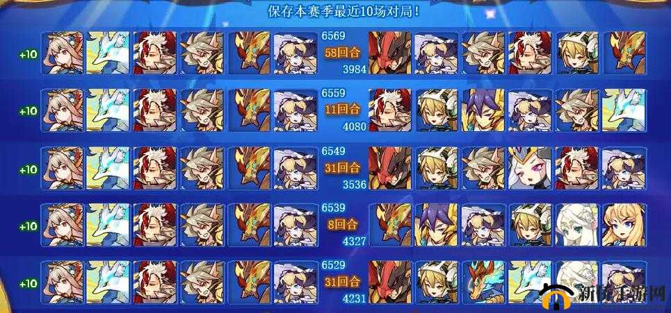 刀塔传奇远征国家队 无敌阵容搭配与核心技巧解析