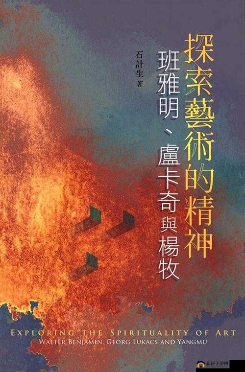 696969 大但人文艺术：探索未知的精神世界