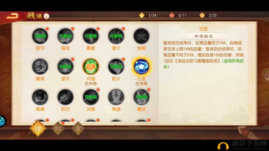 国杀名将传：武将觉醒秘籍，策略养成终极攻略