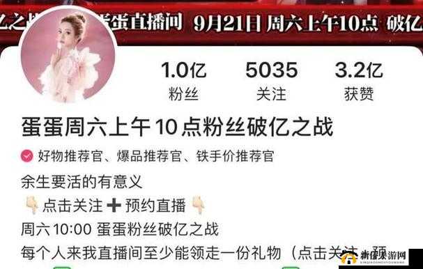 一人？上面二个？下边转发量破亿：现象级热点或：一人？上面二个？下边破亿转发：超级热点