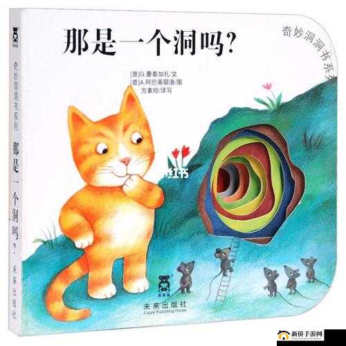 九一插插插引发的奇妙故事