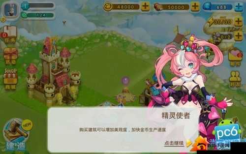 提升全民精灵美观度的秘诀