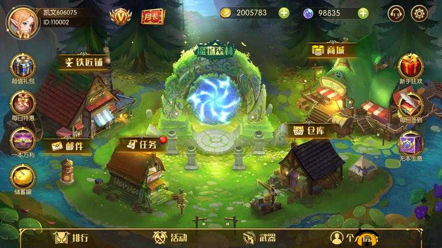 冒险王3D公测独家双倍返利规则解析：玩转游戏赢福利