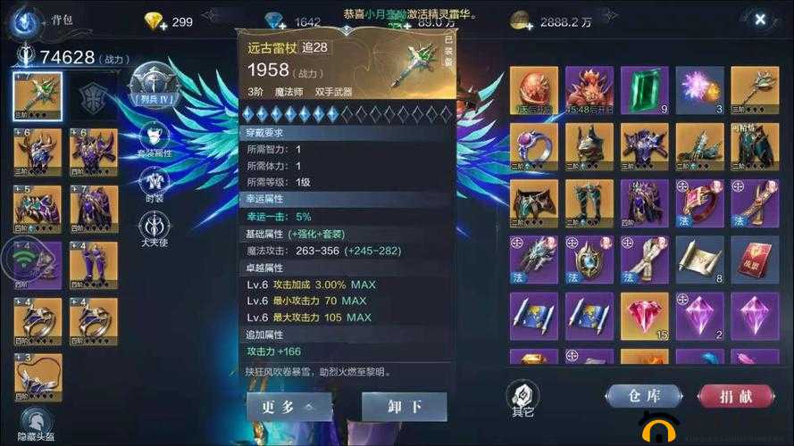 全民奇迹新手攻略 平民玩家必知必会的游戏常识详解