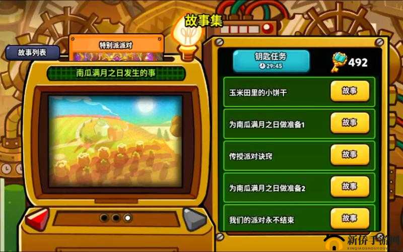 崩坏3平民玩家的满月光辉照耀南瓜阵地：巧妙组合战力4800轻松登顶秘道攻略揭秘