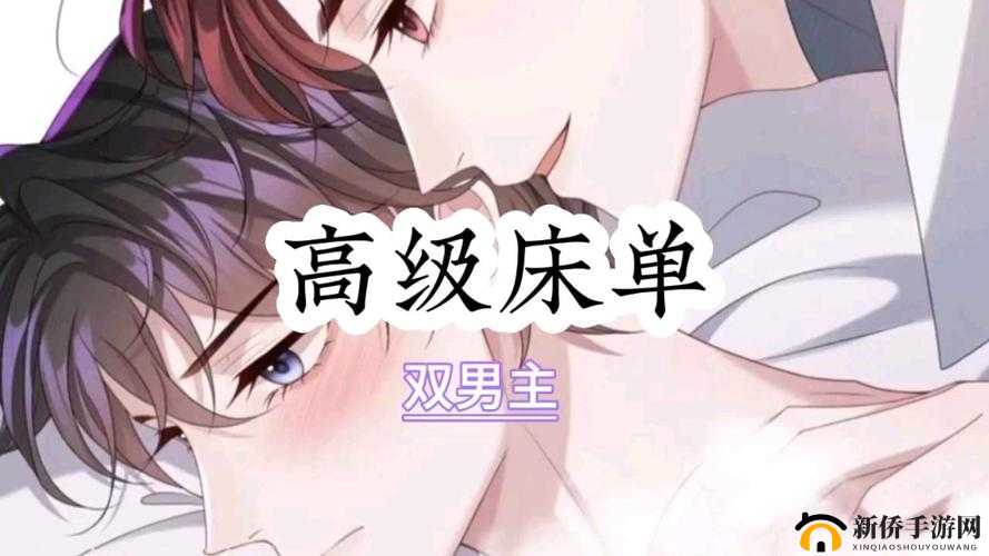 主人我错了能不能关掉开关：祈求原谅