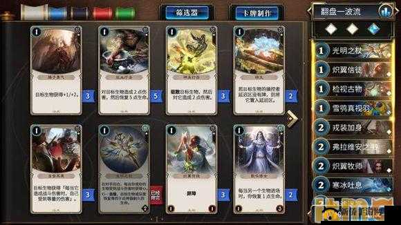 秘境对决中毁灭审判翻盘流白白蓝卡组详细分享与解析