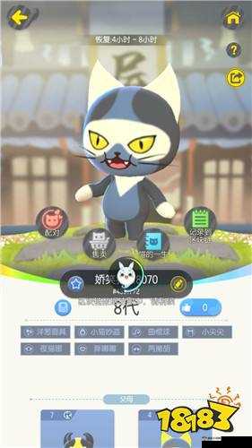 新奇捉妖：区域猫合体揭秘