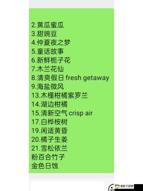 人与动物 BBW 的奇妙故事